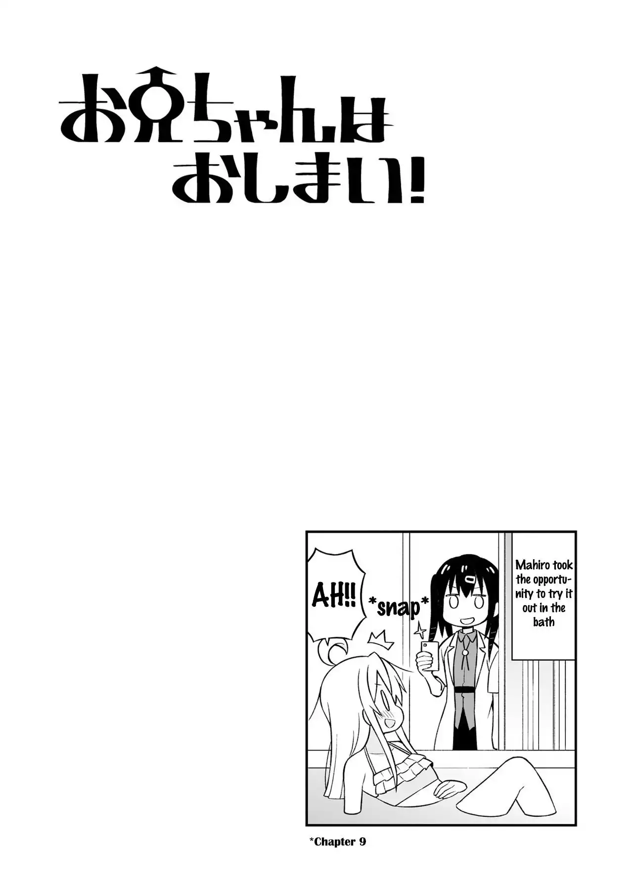 Onii-chan Is Done For! Chapter 10.9 13